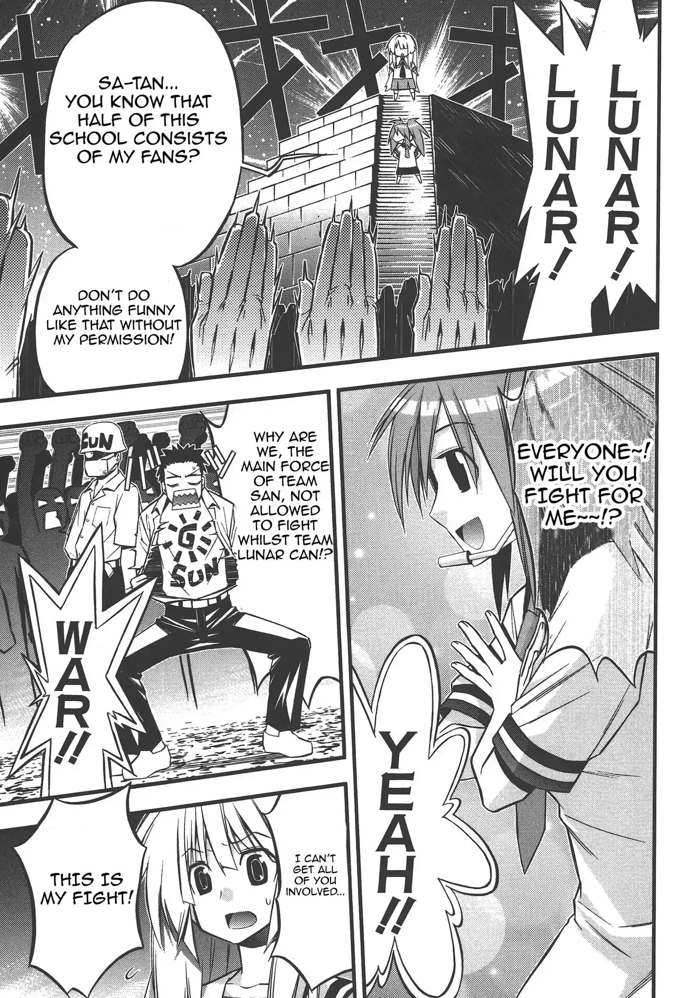 Seto No Hanayome Chapter 73 7